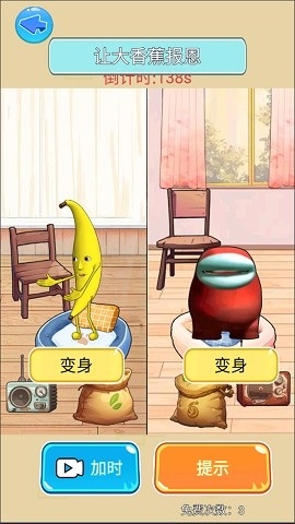 妖怪报恩游戏
