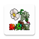 植物大战僵尸杂交版海克斯修改器游戏