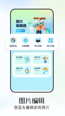 finalcutpro手机版