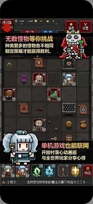 迷你地下城2安卓版