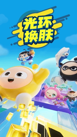 皮肤王国安卓版