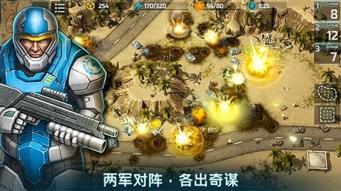 战争艺术3手机版
