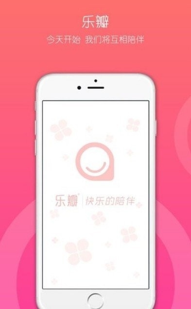 乐瓣app