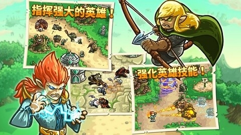 王国保卫战起源中文版