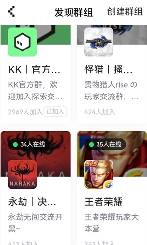 腾讯闹闹社区app手机版