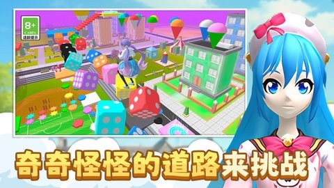 少女换装跑酷安卓版