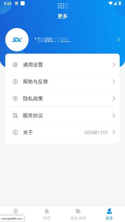 视讯快连手机版