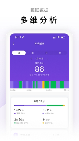 zepp life刷步数软件