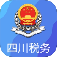 四川税务局app下载安装