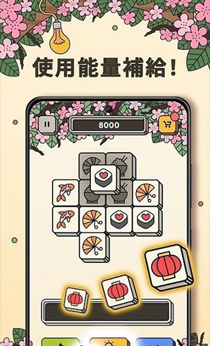 3tiles游戏下载