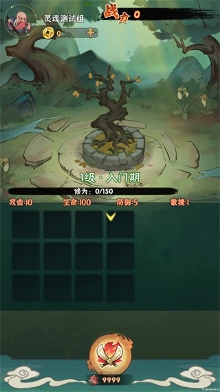 妖刀传手机版