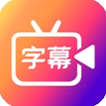 滚动字幕动画制作app