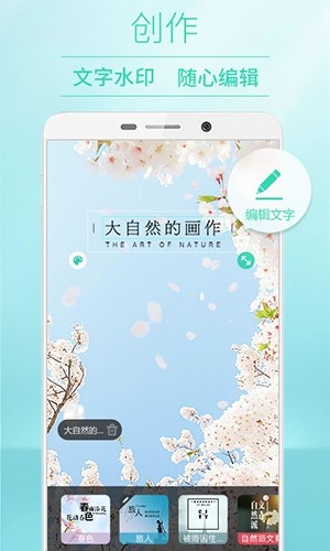 POCO相机官方版