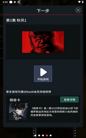 卡夫卡的变形记免广告版