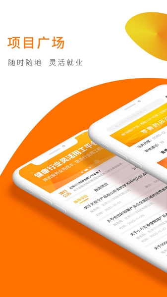 向日葵联盟app官方版下载