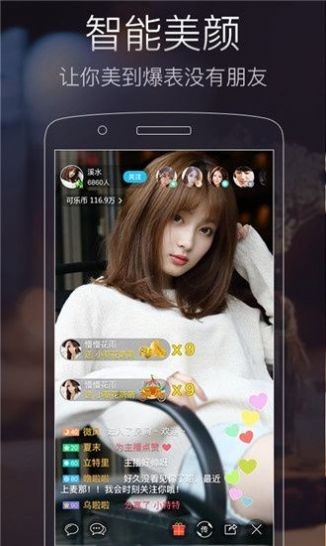套路视频社交app官方版