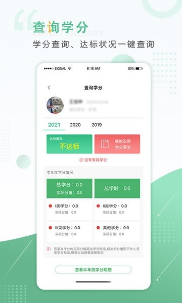 好医生app官方版2024下载