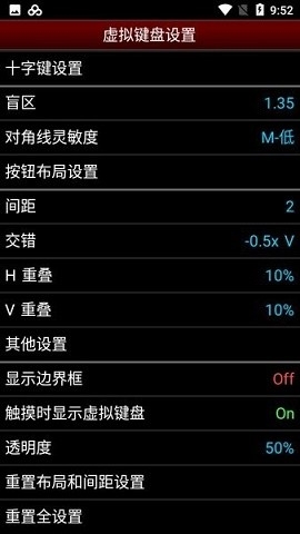nesemu最新安卓汉化版下载