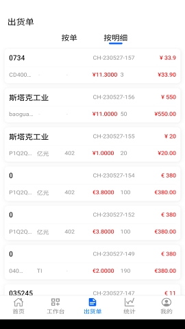 阿尔法系统手机免费版下载