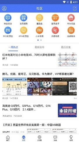 znds智能电视网下载