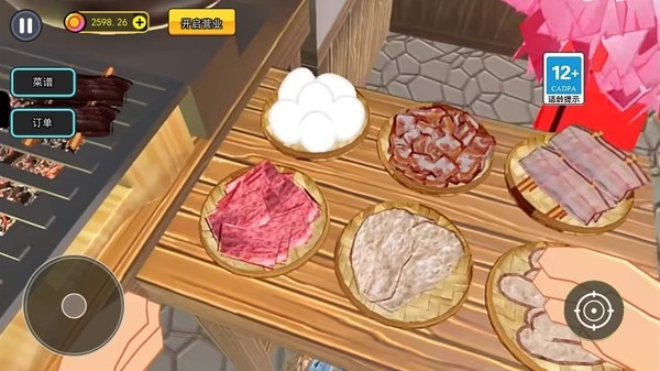 烤肉店模拟器手机版下载
