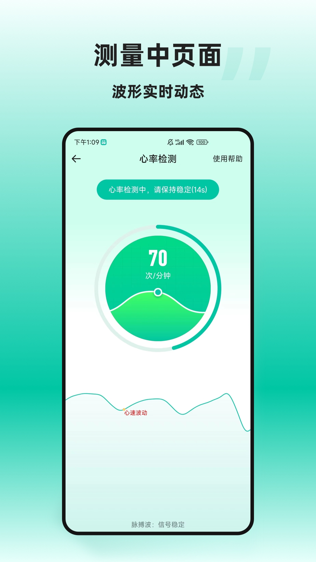 天天健康app官方版下载