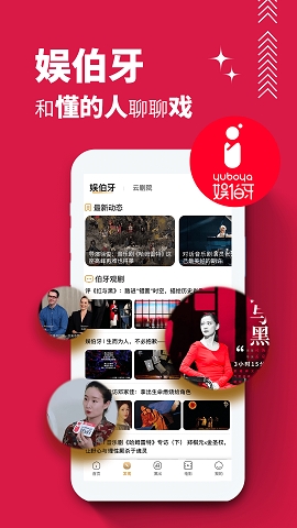保利票务官方订票app下载