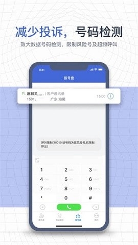 e信助手最新版安卓版