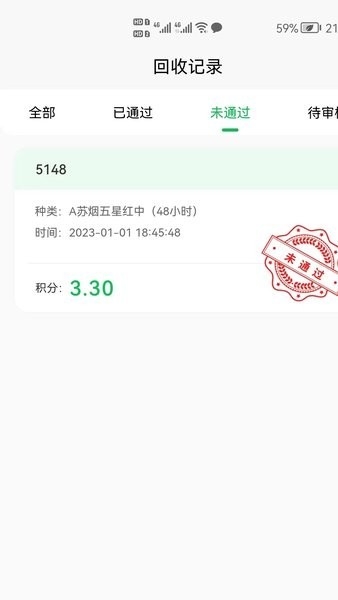 云收盒app官方版下载