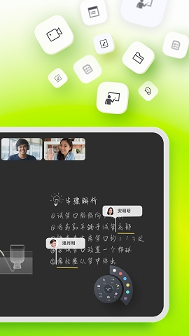 classin上课软件下载安装