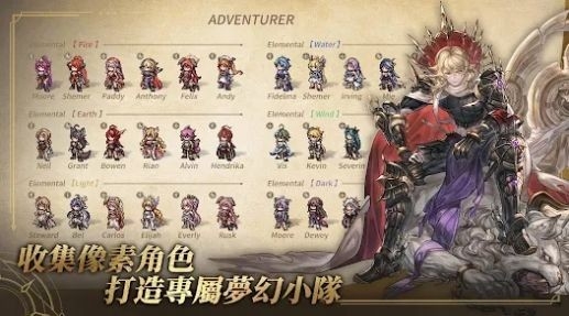 无尽大冒险像素传奇官方版