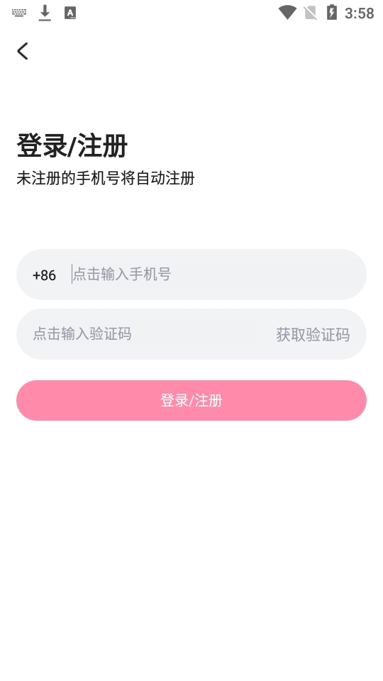 会会快相亲app下载