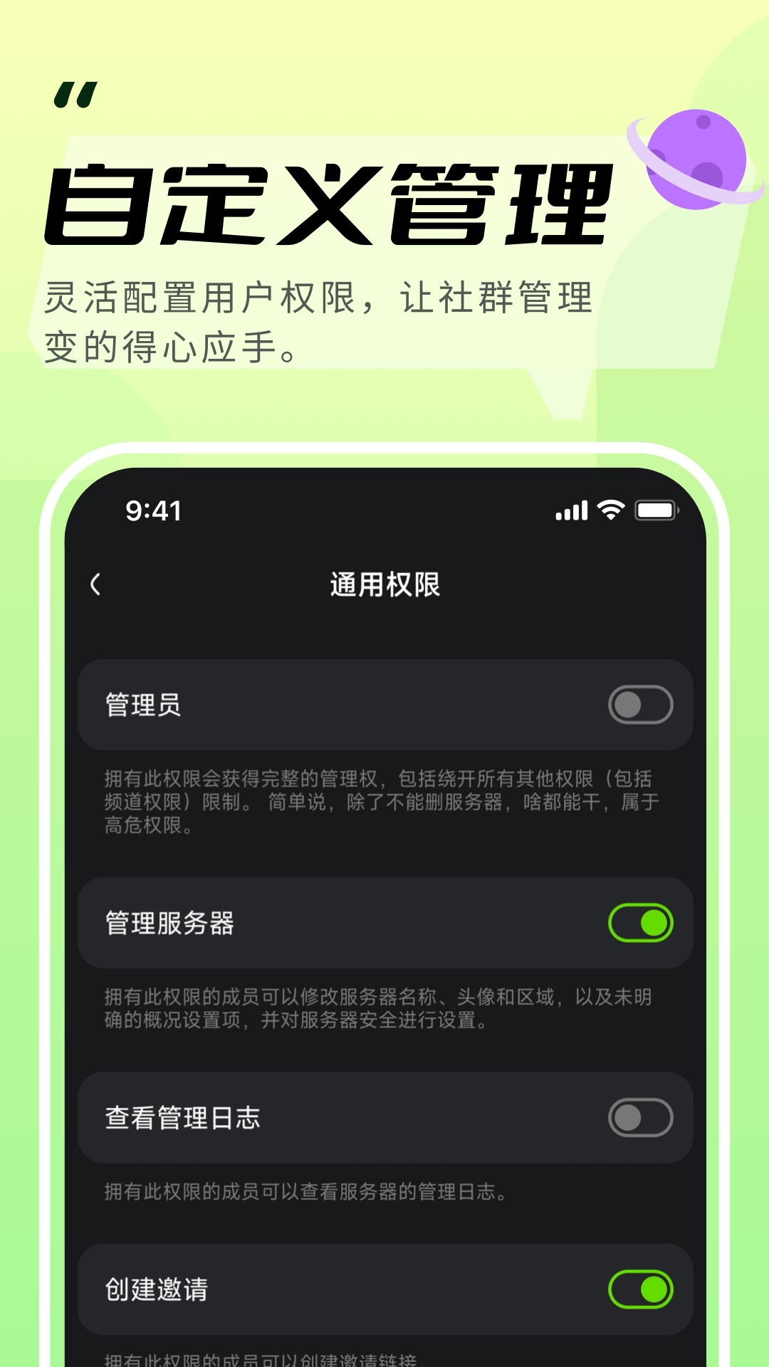 开黑啦官方正版(KOOK语音)软件下载
