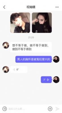 探花同城手机版下载