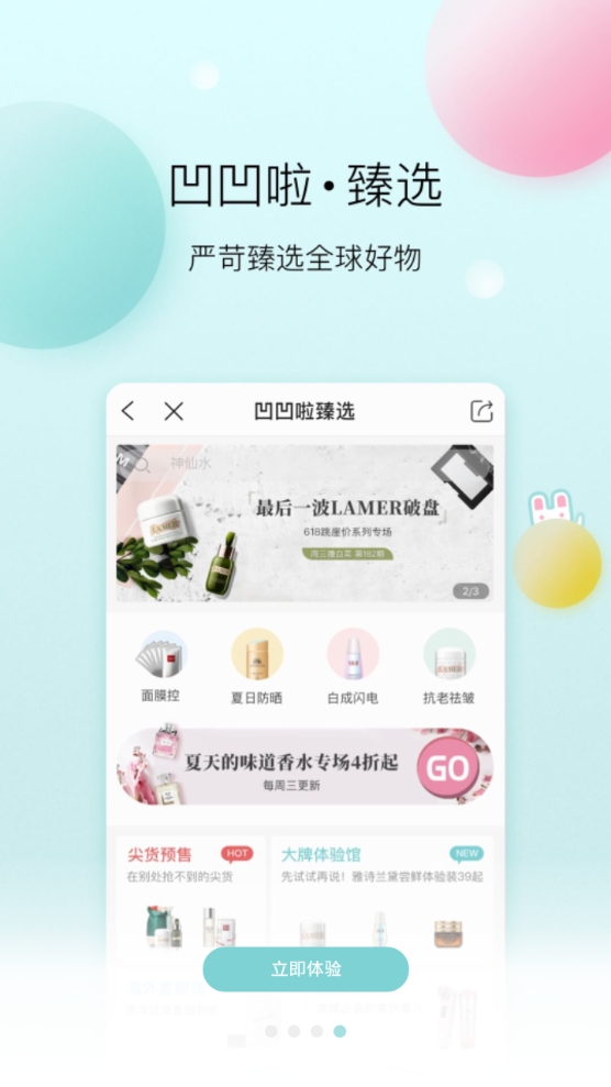 凹凹啦最新版下载
