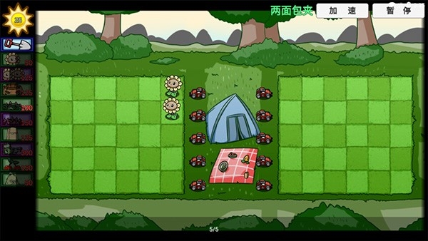 pvzbt手机版2024最新下载