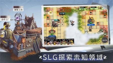 两座城池2024手机版下载