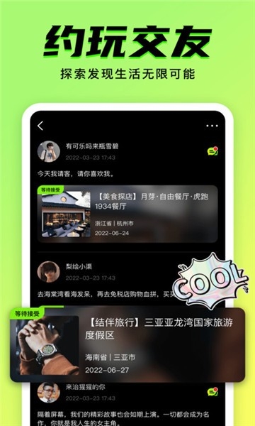 9幺app免费版下载