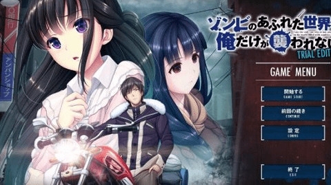 末世孤雄安卓手机版