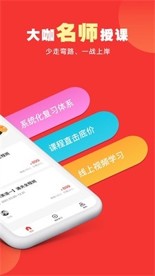 研岸最新版下载