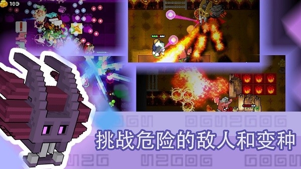 怪兽之星内置菜单安卓版下载