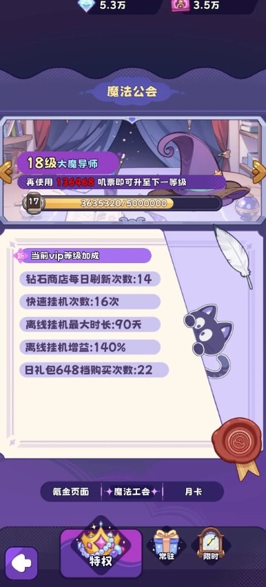 二次元抽卡爽安卓版下载