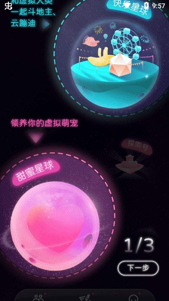 xeva虚拟男友(微软小冰)最新版下载