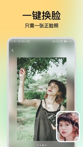 妙千颜相机app官方版下载