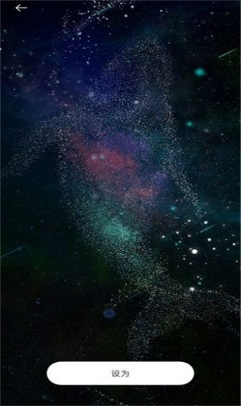 物光壁纸app高清版下载