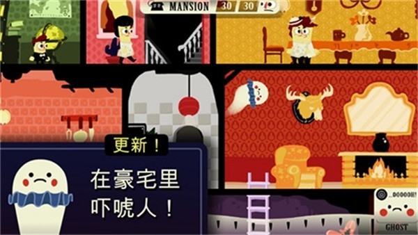 闹鬼的房子安卓版下载