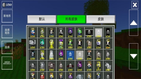 像素大世界免费版下载安装