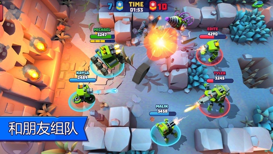 丛林战役3v3安卓版免费下载