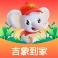 吉象到家app免费下载