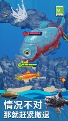 海底生存进化世界免担保下载